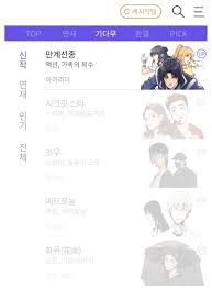 작가 파고 총편수 총 93화. Mstoryhub Comic Mstoryhubc Twitter