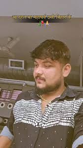 Instagram video by राज। राजपूत • Feb 4, 2024 at 8:24 AM