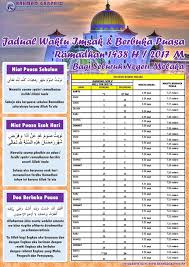 Hak cipta terpelihara © hospital melaka sesuai dipapar menggunakan pelayar internet explorer versi 9+, google chrome, mozilla firefox, safari & opera versi terkini dengan resolusi 1280 x 800 dan ke atas. Jakim Waktu Solat Melaka