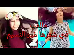 تك توك وله السحيم تعرض لكم صور ماشفتوها وتقول نونه مو صاحيه هل البنت لايفوتكم Youtube