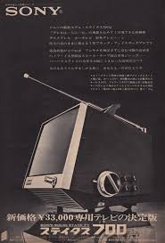 archillect on twitter sony design retro advertising vintage japan