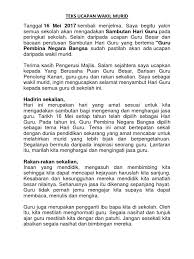 Teks ucapan yb menteri pendidikan sempena majlis permuafakatan kpm da. Teks Ucapan Wakil Murid