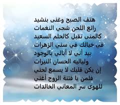 قصيدة اشواق مصطفى عبدالرجمن