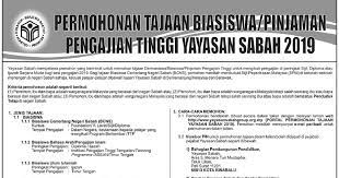Pendaftar tercatat sebagai siswa kelas ix smp/mts tahun ajaran 2018/2019 atau 2017/2018 dibuktikan dengan melampirkan fotocopy. Blog Koleksi Akhbar Pendidikan New Sabah Times Permohonan Tajaan Biasiswa Pinjaman Pengajian Tinggi Yayasan Sabah 2019
