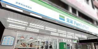 The registration for jio mart franchise is open to all the people who are looking to become a jio mart distributor or jiomart kirana shop. About Familymart Management Advantages
