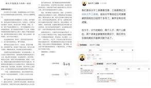 熟女会 (@shunvhui) adlı kişinin en son gönderdiği tweetler. å­™å¤§åˆè¢«æ­£å¼é€®æ•å…«é¡¹ç½ªåæ–™å°†é‡åˆ¤ ä¸‡ç»´è¯»è€…ç½'
