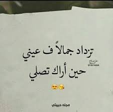 Check spelling or type a new query. Ù…Ø¬Ù„Ø© Ø­Ø¨ÙŠØ¨ÙŠ Home Facebook