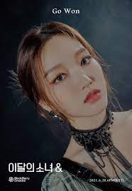From october 2016 until june 2018, each member of the group wa. Watch Loona Is Ready To Ptt Paint The Town In Fierce Comeback Mv Soompi