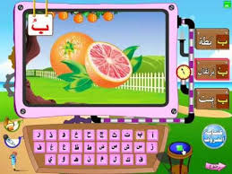 موسوعة تعليم اللغة العربية للأطفال مرحبا المستوى 2 Learn Arabic Youtube