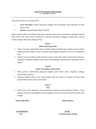 Contoh surat pengalaman kerja adalah surat yang dibuat atau dikeluarkan oleh suatu instansi atau perusahaan yang tujuannya adalah untuk menerangkan atau memberikan sebuah pernyataan bahwa seseorang yang menjadi objek(yang diterangkan) dalam surat tersebut memang benar pernah. Surat Kerjasama Catering
