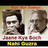 Jaane Kya Soch Kar Nahin Guzara Lyrics And Music By Jane Kya Sochkar Nahi Gujra Ost Kinara By Pawan Khatri Arranged By 5olo Jaane kya soch kar album/film : jaane kya soch kar nahin guzara