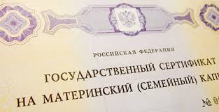 Https Xn 7sbba3bkffmxsr6jub Xn P1ai D0 Bc D0 B0 D1 82 D0 B5 D1 80 D0 B8 D0 Bd D1 81 D0 Ba D0 B8 D0 B9 D0 Ba D0 B0 D0 Bf D0 B8 D1 82 D0 B0 D0 Bb