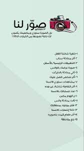 pin by zainab on cool stuff in 2021 birthday girl quotes love quotes wallpaper funny arabic quotes