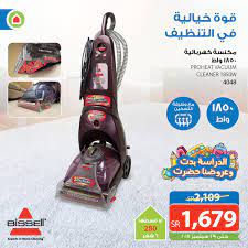 حضارة نوبة هاجس افضل مكنسه غسيل الكنب والسجاد ibethecool com