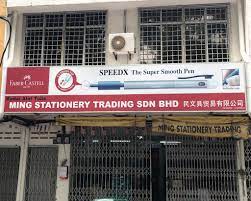 Dalam melakukan isi ulang (easy refill). Ming Stationery Trading Sdn Bhd Home Facebook