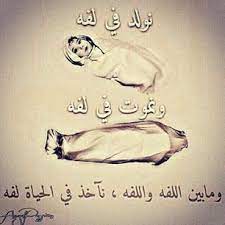 instagram photo by sohair77 اللهم احسن عاقبتنا في الامور كلها وارزقنا حسن الخاتمة