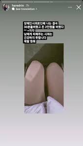 Musical Actress Sparks Divided Reactions From Koreans After Apologizing For  Her Insensitive Complaint About Ongoing Seoul Protests - Koreaboo