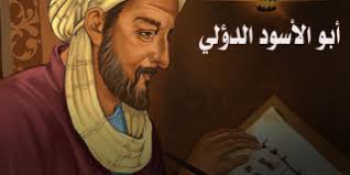 قصة الإسلام علماء اللغة الأعلام
