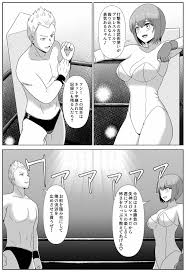 たいまんっ！-アカネちゃんに負けたくない！-】d_684449 - エロ同人ファン