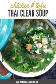 Easy Thai Clear Soup With Chicken And Tofu Recipe Healthy Asian Recipes Clear Soup Asian Recipes