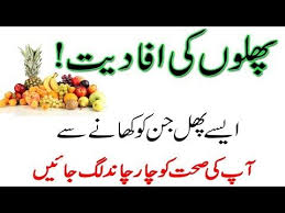 Importance Of Fruits Best Fruits To Eat Daily Best Fruits To Eat Best Fruits Eat