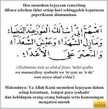 Doa dan harapan untuk diberi kecerdasan selalu tercurahkan kepada allah swt, kalimat istighfar memohon. Rabbi Yassir Wala Tu Assir Islamqa