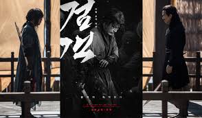 Sosok mulan adalah gadis tertua dari seorang pejuang yang terhormat, bersemangat, teguh, dan pantang menyerah. Film Terbaru 2020 Sub Indonesia Full Movie