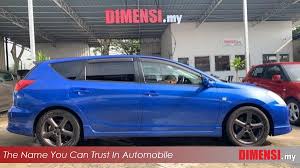 Mar 03, 2020 · toyota caldina: Dimensi My Jual Beli Kereta Terpakai Sell Your Car To Dimensi My Car Wanted High Trade In Price