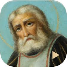 Жития Святых