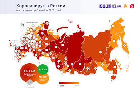 Общее количество инфицированных увеличилось до 5 222 408. V Podmoskove Vvedut Novye Ogranicheniya Dlya Pensionerov Iz Za Covid 19 Novosti Izvestiya 09 11 2020