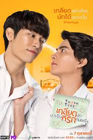 Html5 available for mobile devices. Kissasian Watch Asian Drama Online Free Asian Movies English Sub