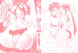 Pic. #Hentai #Igarashi #Kano #Denma #Celeb, 343654B 