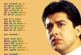 දැන් .... මම, උඹ ළග ඉන්නකොට මං කෙල්ලෙක් දිහා බලන්නෙ නෑ ... කෙල්ලෝ හුරතල්  කරන්නේ නෑ ... උඹ ළඟ ඉන්නකොට මං කෙල්ලෝ එක්ක කතා කරන්නෙත් අඩුවෙන් #Call ...