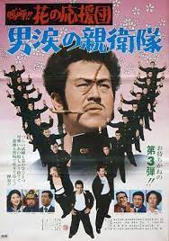 ポスター 日本映画 映画と演劇書オンライン ショップ cinema japan 映画 ポスター ヴィンテージ映画 映画