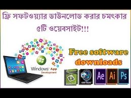 Excellent 5 Websites For Download Free Software Software Free Free Download