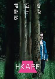 1,183 likes · 1 talking about this. å¤±è¹¤ Hkaff 2019 é›»å½± ç™¾è€åŒ¯é™¢ç·š