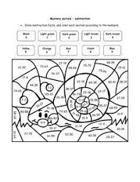 It features all math topics covered in kindergarten and contains well illustrated math worksheets with graphics that appeal to kids. Super Teacher Worksheets Math Puzzle Picture Happy Snail Multiplication Puzzle Super Teacher Worksheets Teacher Worksheets Math Maths Puzzles