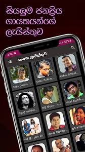 The document has moved here. Free Download Sindu Potha Sinhala Sri Lanka Songs Lyrics Book Apk For Android