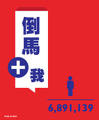 我們很難過 已經不知道未來的路怎走 我們沒有力氣 也沒有能力能夠改變這國家甚麼 只能期待 這惡夢的結束 book worth