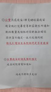 新莊某診所現首例確診個案 公告：即刻消毒停診3天 編輯 林保宏 報導 發佈時間：2021/05/14 19:44 最後更新時間：2021/05/14 19:45 è‡³ç¥¥è¨ºæ‰€ Facebook