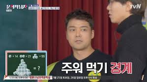 Check spelling or type a new query. ë°©ì†¡ ë¬¸ì œì  ë‚¨ìž ì´ìž¥ì› ê³µê°„ì§€ê° ê³„ì‚°ë¬¸ì œì— ì•¼ìœ  ë¹—ë°œ ì œìž'ì§„ì´ ë‚œì´ë„ ì˜¬ë ¤ Ytn