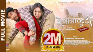 Jhyanakuti New Nepali Full Movie 2020 2077 Saugat Malla Benisha Hamal Sumi Moktan In 2020 Nepali Movie Film Movie Movies