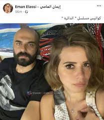 إيمان العاصي تؤدي رقصة تحدي كيكي\nمن دبي.إيمان العاصي تنشر صورة. Ø§ÙŠÙ…Ø§Ù† Ø§Ù„Ø¹Ø§ØµÙŠ ÙˆØ£Ø­Ù…Ø¯ ØµÙ„Ø§Ø­ Ø­Ø³Ù†ÙŠ Ù…Ù† ÙƒÙˆØ§Ù„ÙŠØ³ ØªØµÙˆÙŠØ± Ø§Ù„Ø¯Ø§ÙŠØ±Ø© ØªÙØ§ØµÙŠÙ„ Ø§Ù„ÙˆÙØ¯
