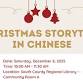 Celebrate Christmas with Charlotte Chinese Story Time event image