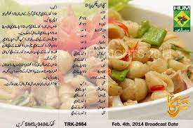 Sechwan Chicken Pasta Pasta Recipes Masala Recipe Cooking Recipes