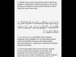 Download mp3 & video for: Tajwid Surat An Nur Ayat 2 Youtube