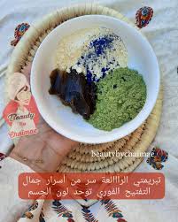 683 Likes 33 Comments Beautybychaimae On Instagram تبريمتي هادي عارفينها البنات القدام عندي حطيتها فأول ما فتحت صفحتي تشهر Doilies Crafts Food Breakfast