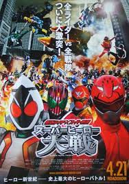 I couldn't get this out of my head!! Kamen Rider Super Sentai Super Hero Taisen Tokupedia Fandom