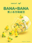 Moetch:BANAxBANA Petite Series of MOETCH Bean