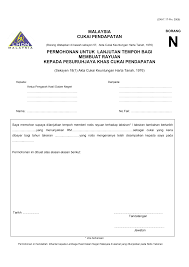 Ckht, real estate, landed property, landed residential. Http Www Hasil Gov My Pdf Pdfborang Ckht17 Pin2006 2 Pdf
